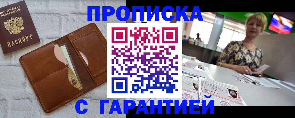 регистрация для дет. сада в Чувашии