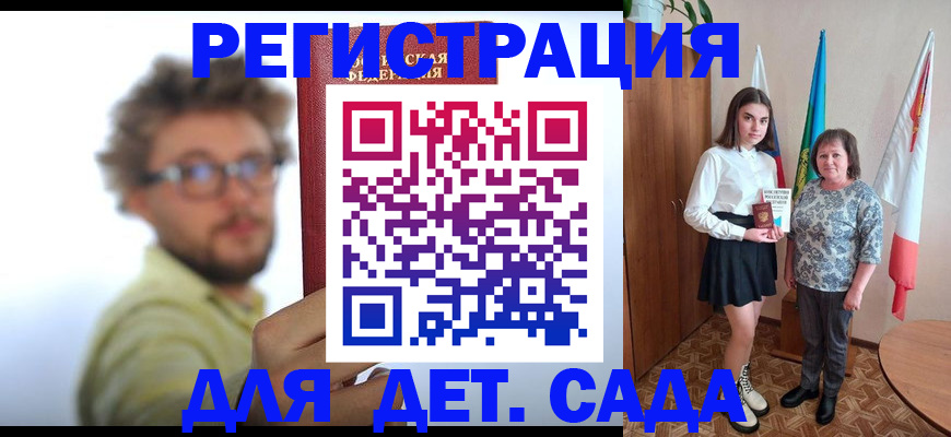 временная регистрация в квартире в Чувашии