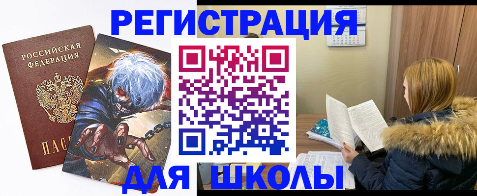 временная регистрация собственник в Чувашии